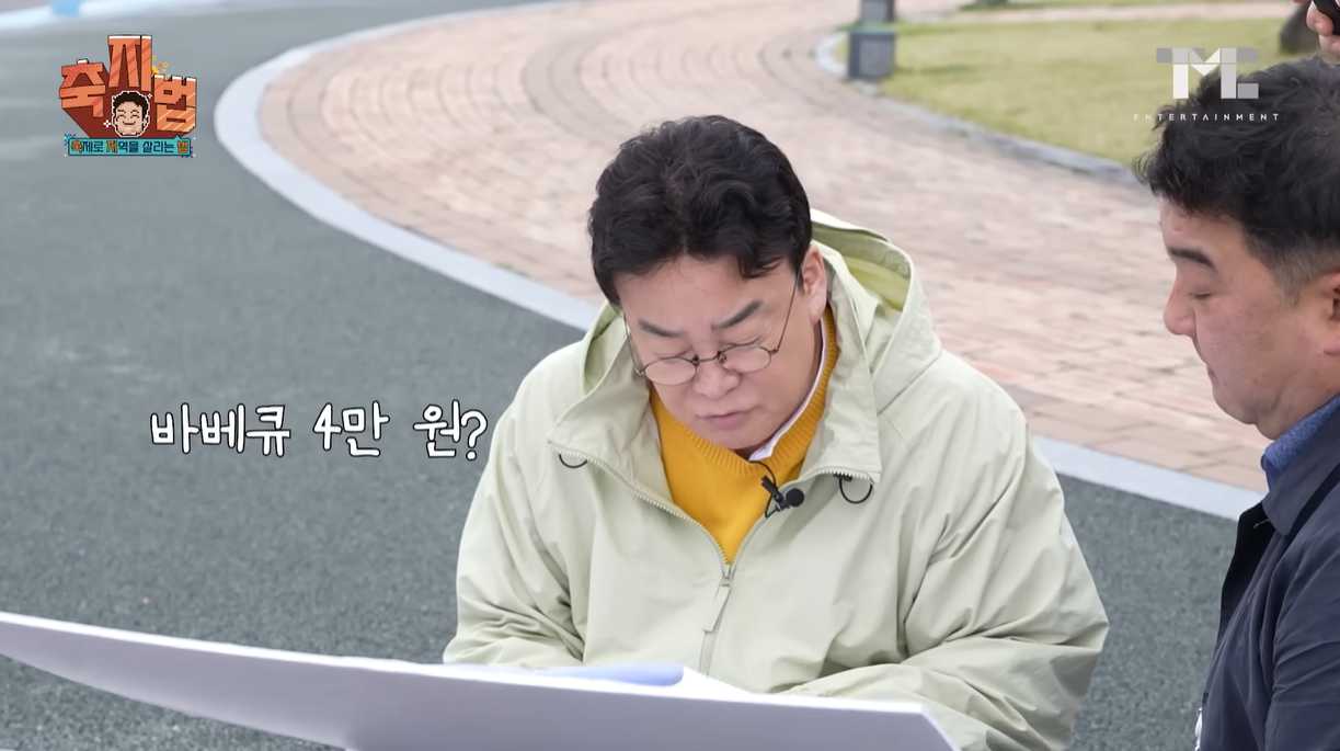 남원춘향제