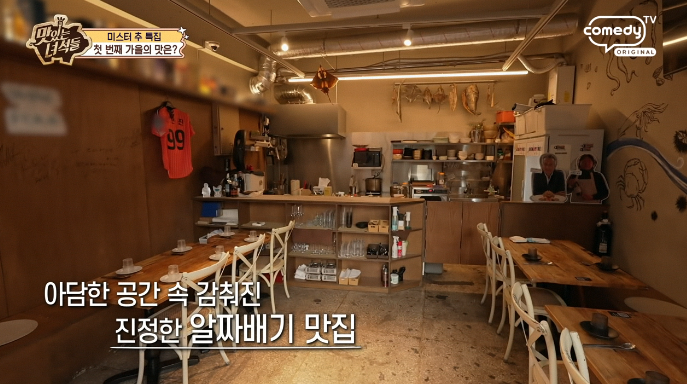 포차포포
