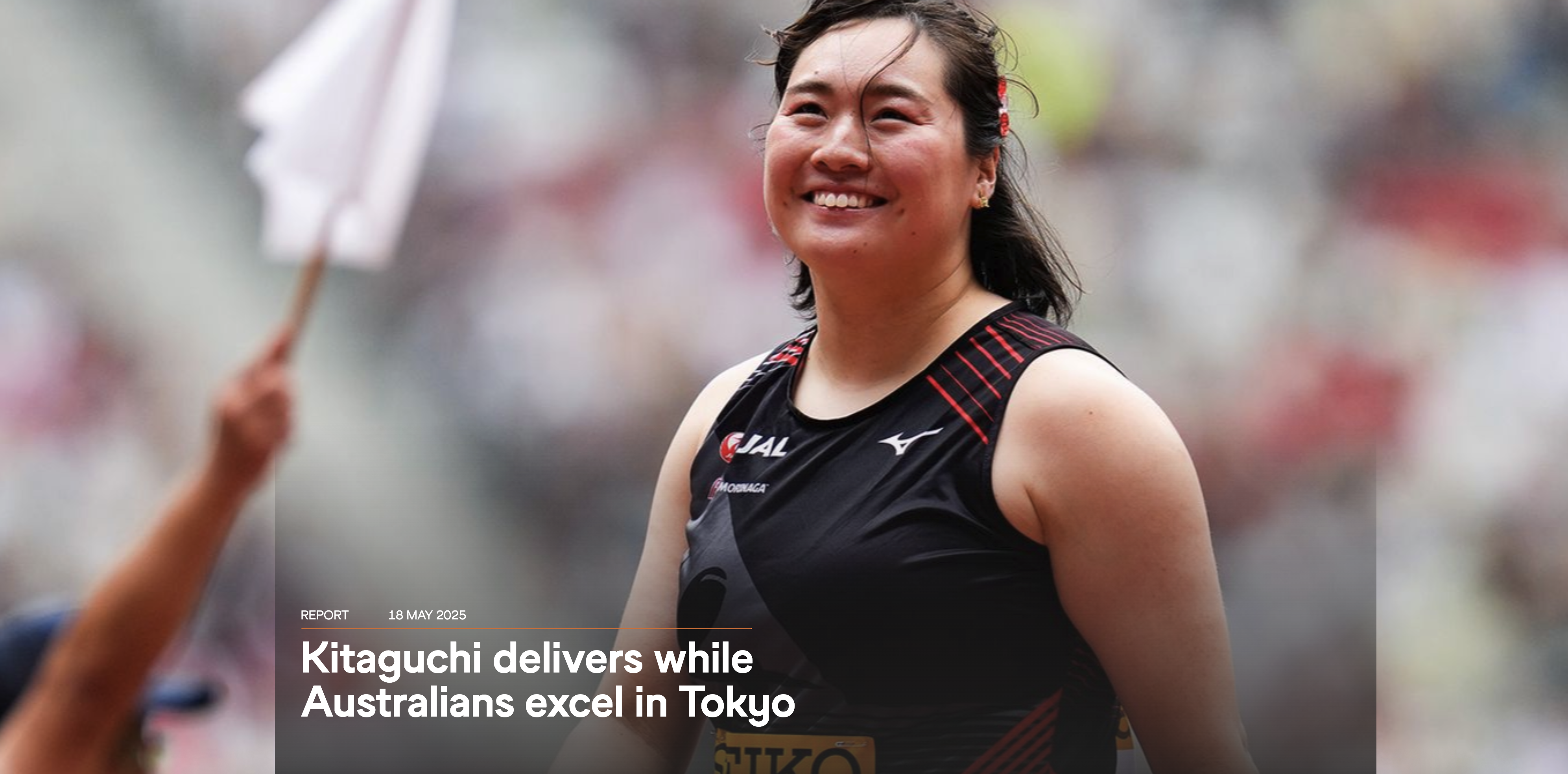 키타구치 하루카