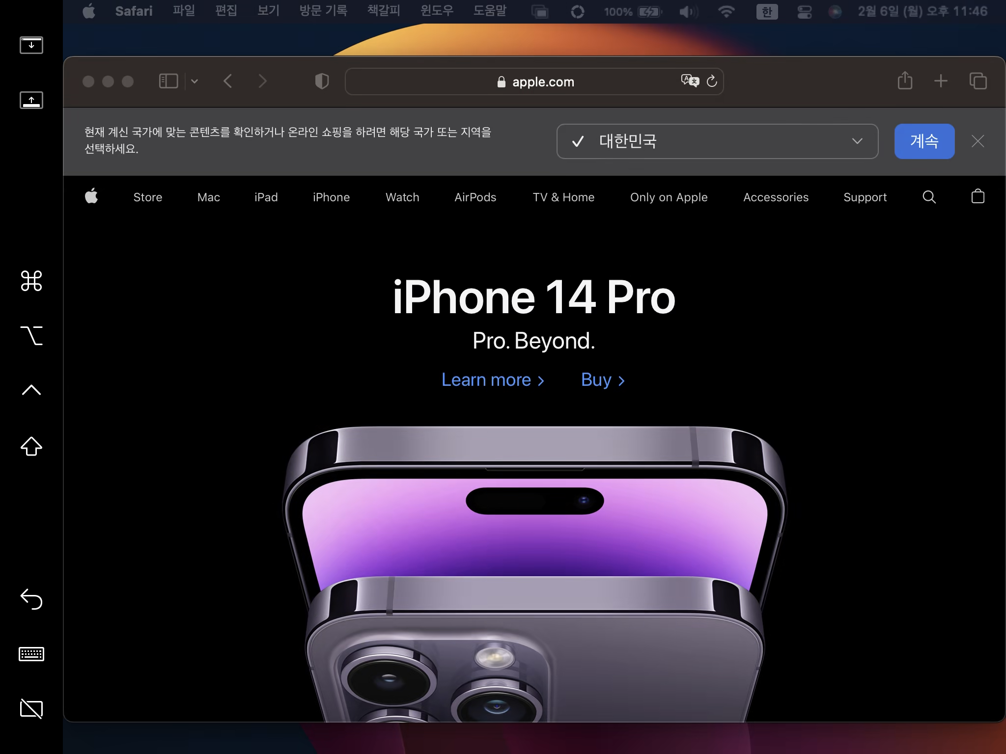 아이패드-사이드카-사이드바