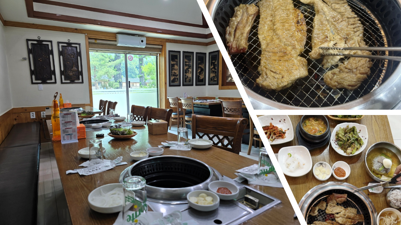서오릉 갈비집