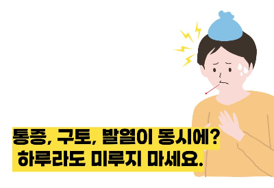 담낭염 증상