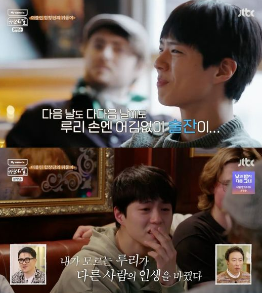 박보검