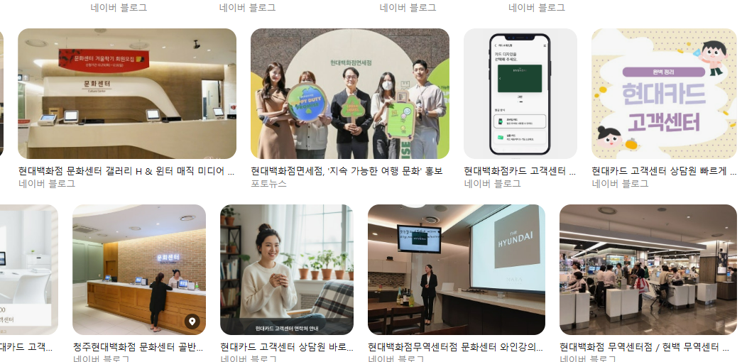 더현대 서울 고객센터 완벽 정리｜위치 운영 영업시간&middot;전화번호&middot;분실물센터 이용법 정지&middot;재발급&middot;고객센터 연결까지 정리