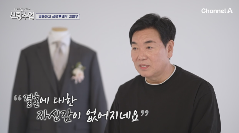 신랑수업, 배우 김일우 강릉 라이프