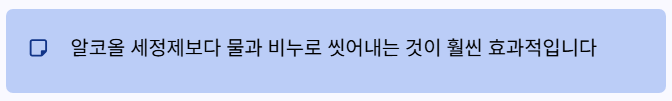 물이 최고
