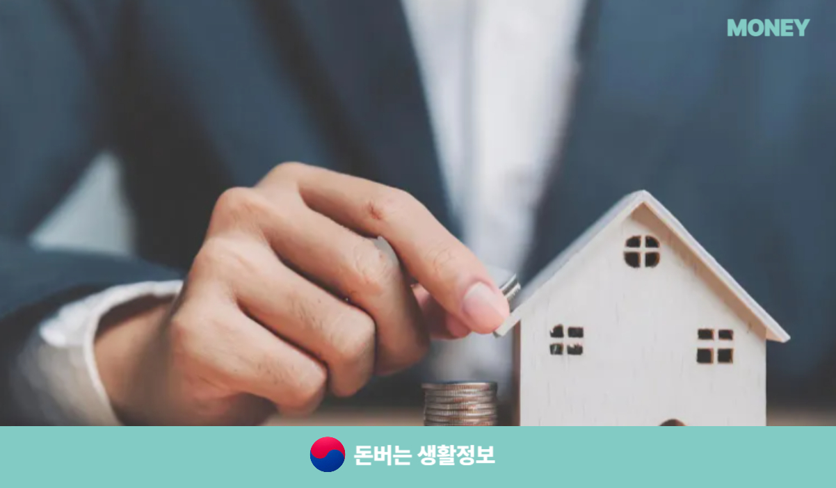 모바일 건강보험증 발급