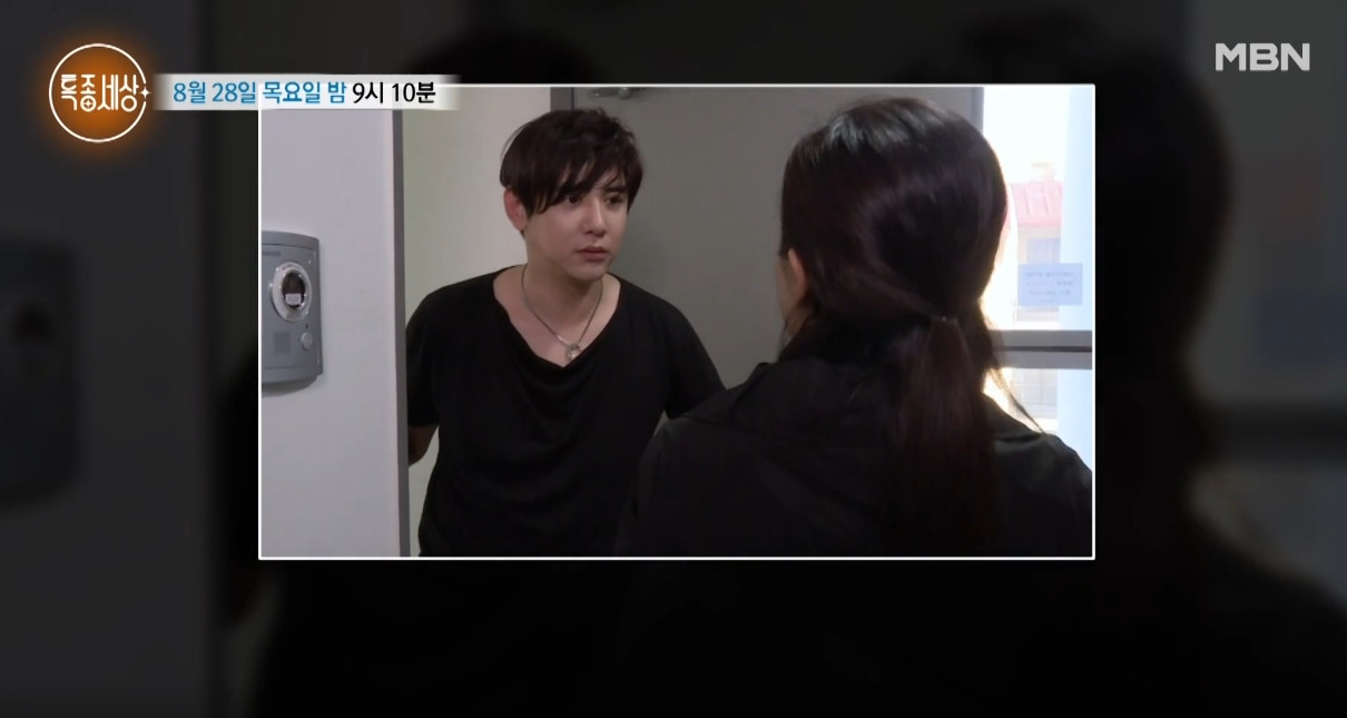 재연배우 박재현 서프라이즈 걔