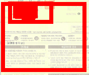 통장 사본 인터넷발급 (농협, 기업 등)