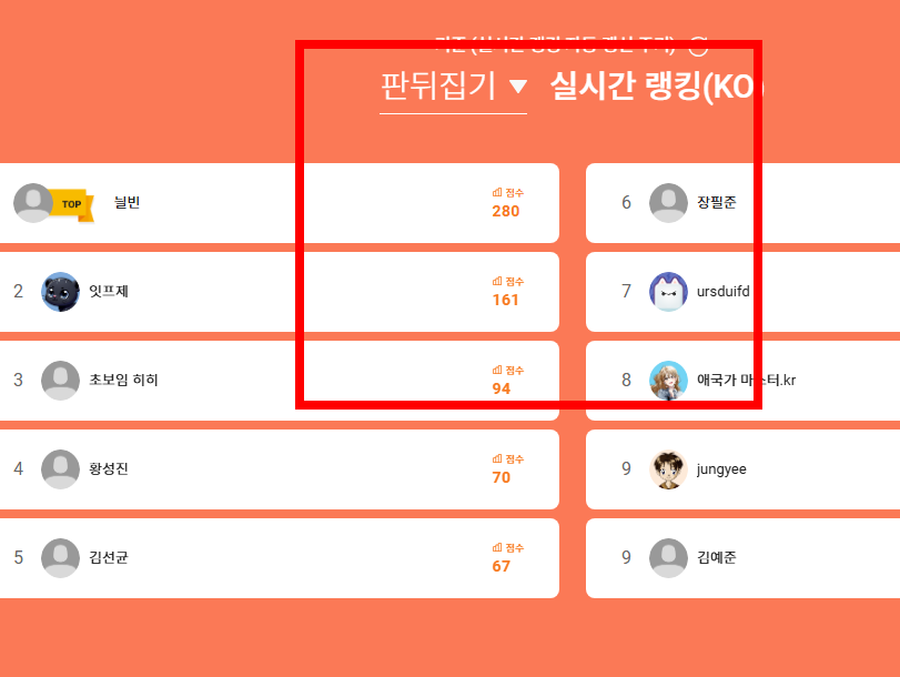 한컴타자연습 2020 무료설치 다운로드 받기 사이트