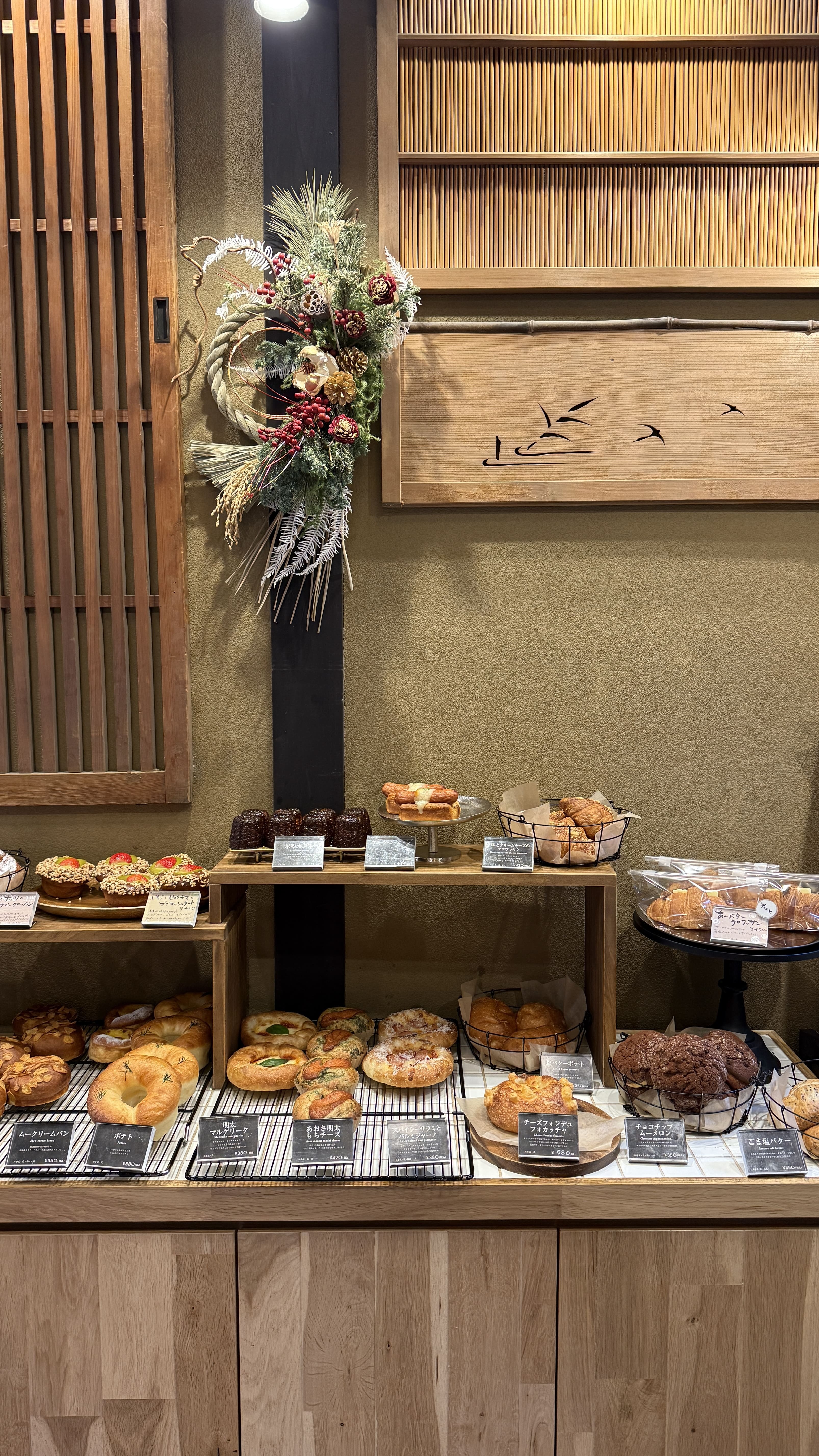 교토 카페 브레드 에스프레소 CO 브런치