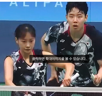 서승재-채유정 배드민턴 8강