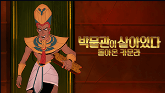 디즈니 플러스 무료다운로드