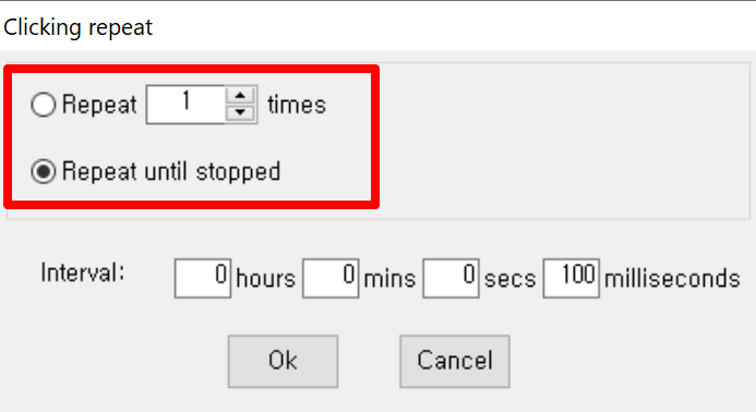 간편한 마우스 자동화 GS AutoClick