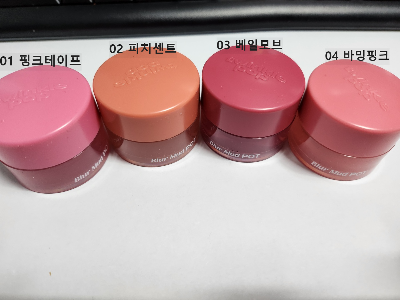 트윙클팝-블러-머드-팟-개봉-후
