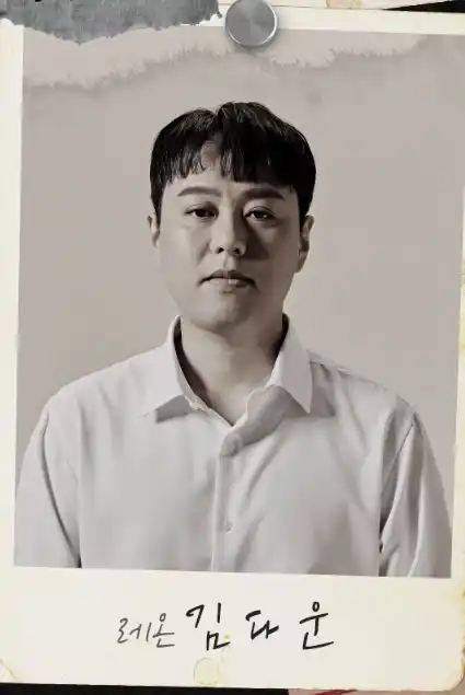 피오와 함께 돌아온 연극 너츠 티켓 오픈 일정