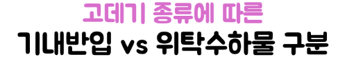 무선-고데기-유선-고데기-기내-반입-기준-충전식-고데기-2026