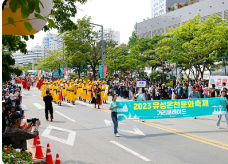 유성온천문화축제