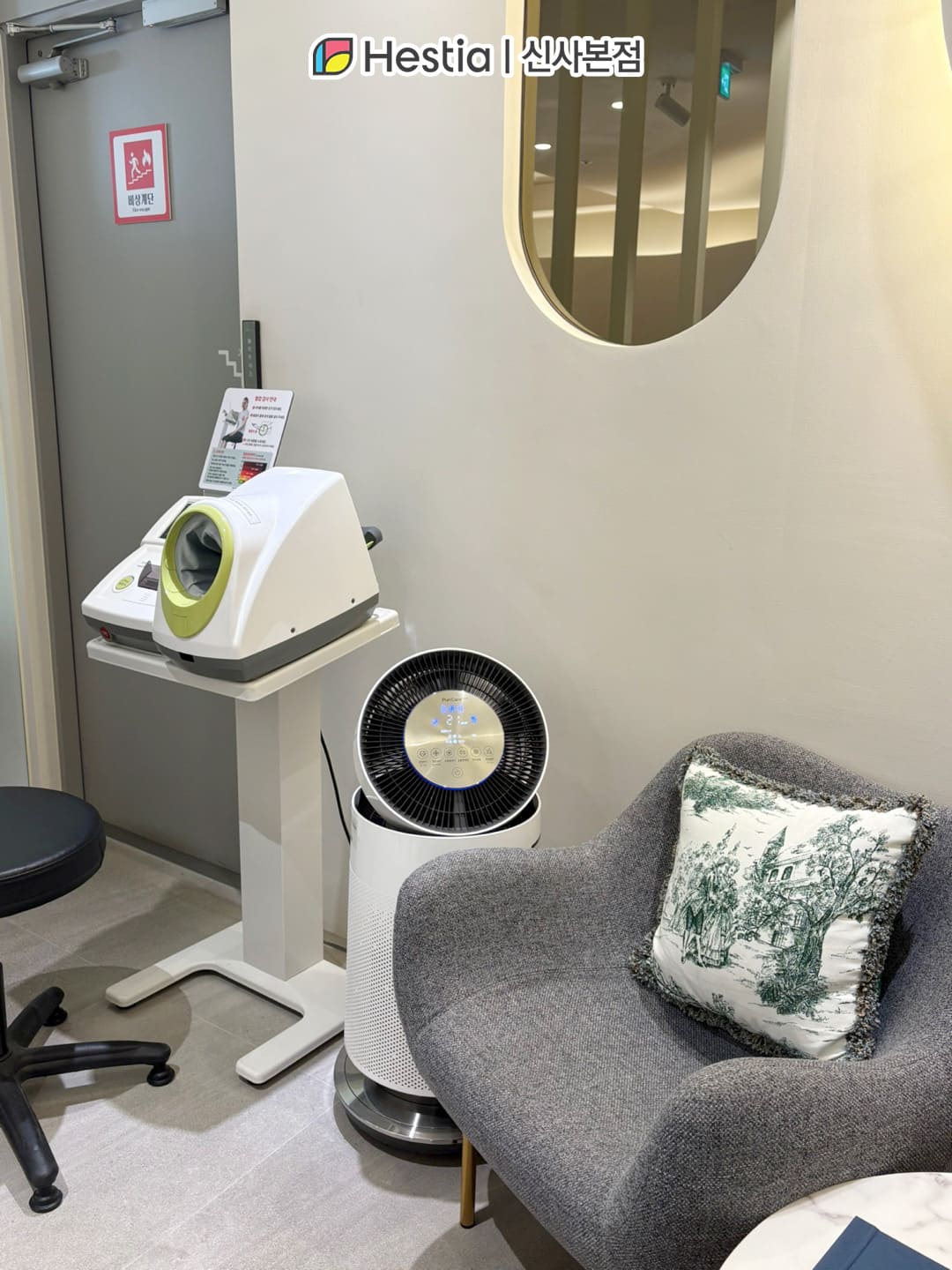 일상에서 불편함을 줄이는 생활습관!