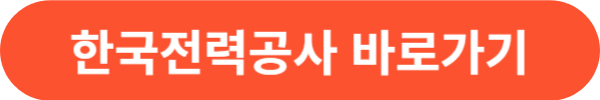다자녀 혜택