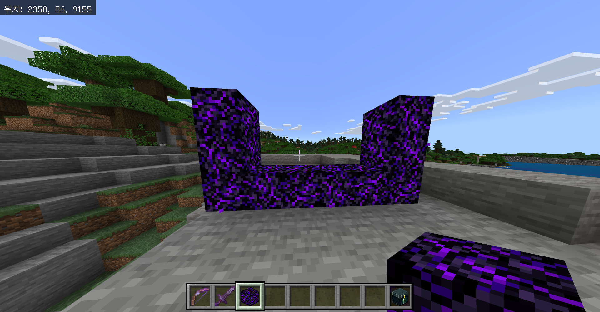 마인크래프트 우는 흑요석