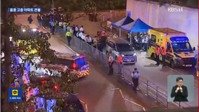 홍콩 고층 아파트 큰 인명피해 우려