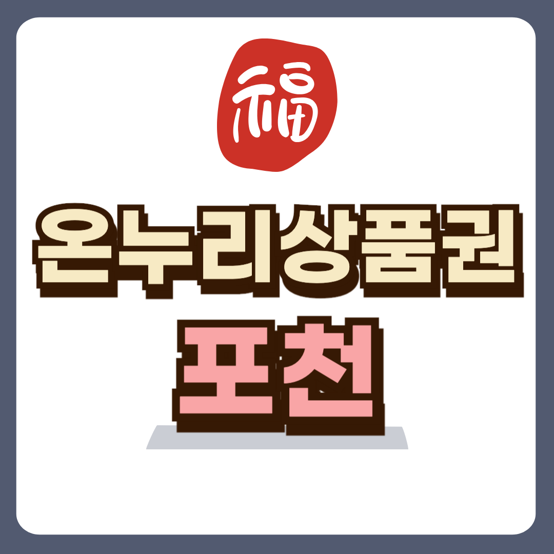 썸네일-입니다.