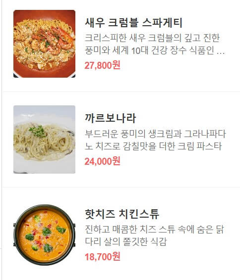 디라이프스타일키친 가격