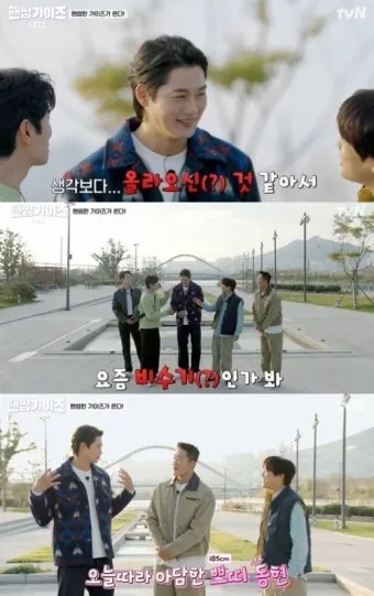 핸썸가이즈 아차산 군자 영미오리탕 오리탕 정보 소개_16