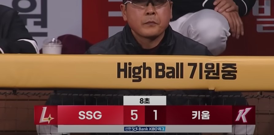 2025 프로야구 키움 vs SSG