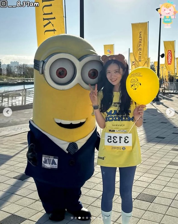 미니언즈마라톤