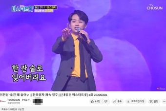 이찬워 노래모음, 트위스트고고