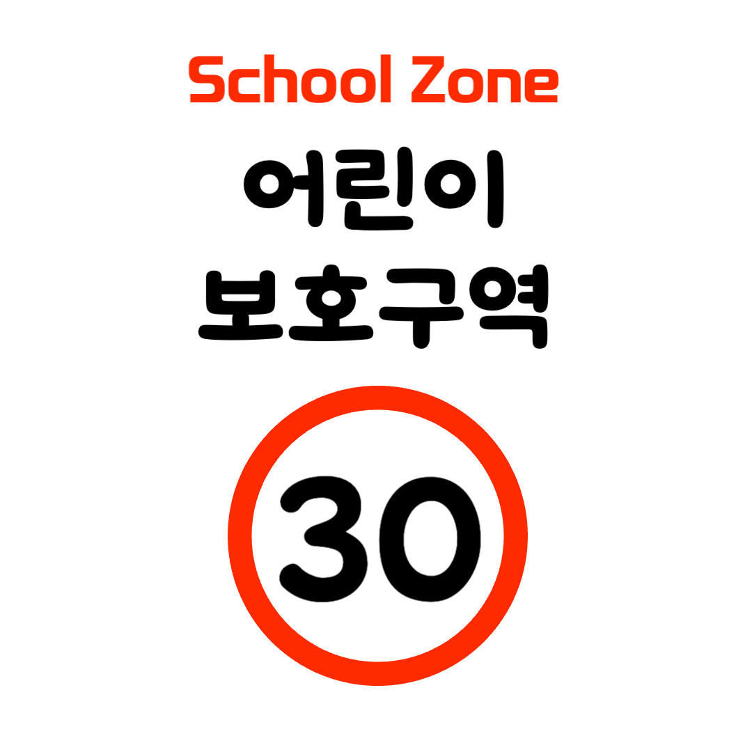 국민신문고-불법주차-신고-및-포상금-총정리-안전신문고