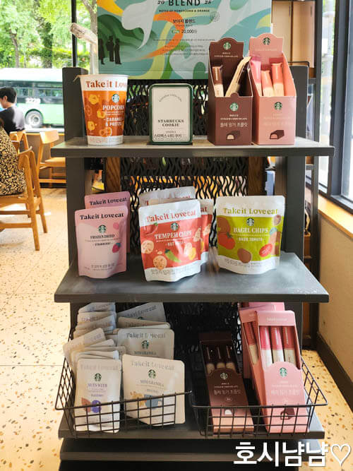 스타벅스 방이역점 곁들이기 좋은 쿠키와 스낵