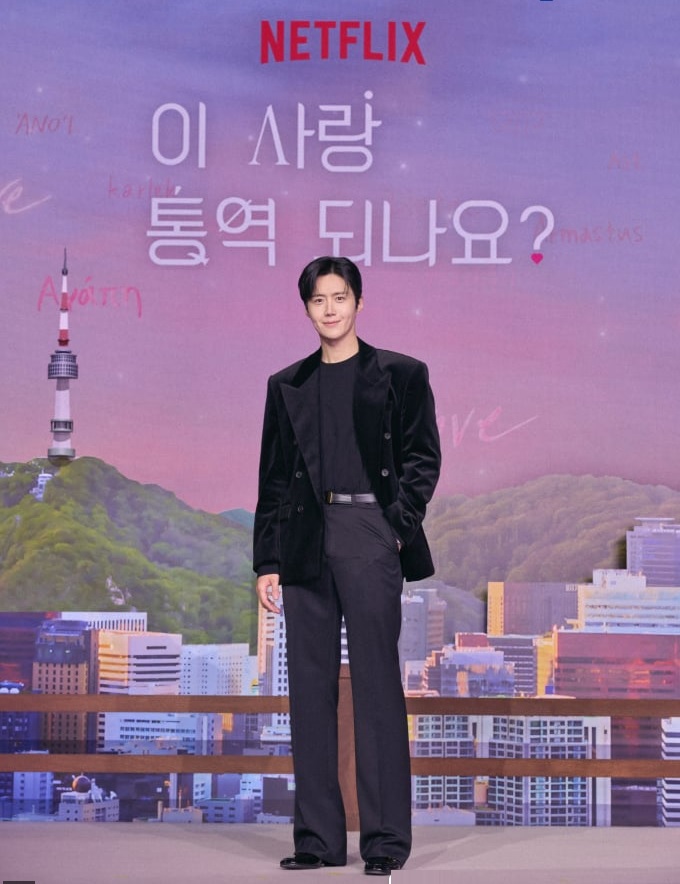 이 사랑 통역 되나요? 등장인물