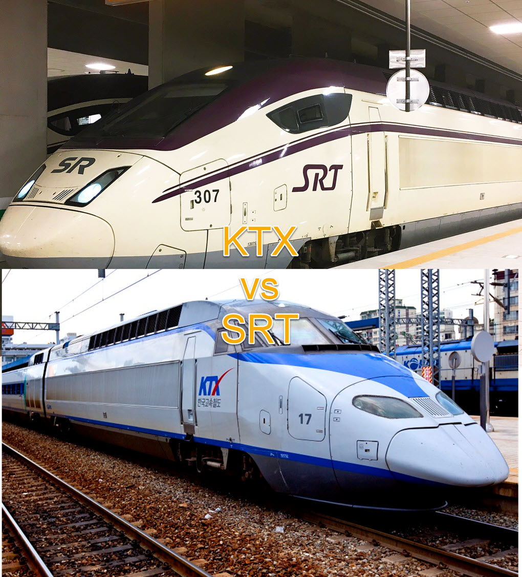 KTX vs SRT 좌석 등급 차이 한눈에 보기