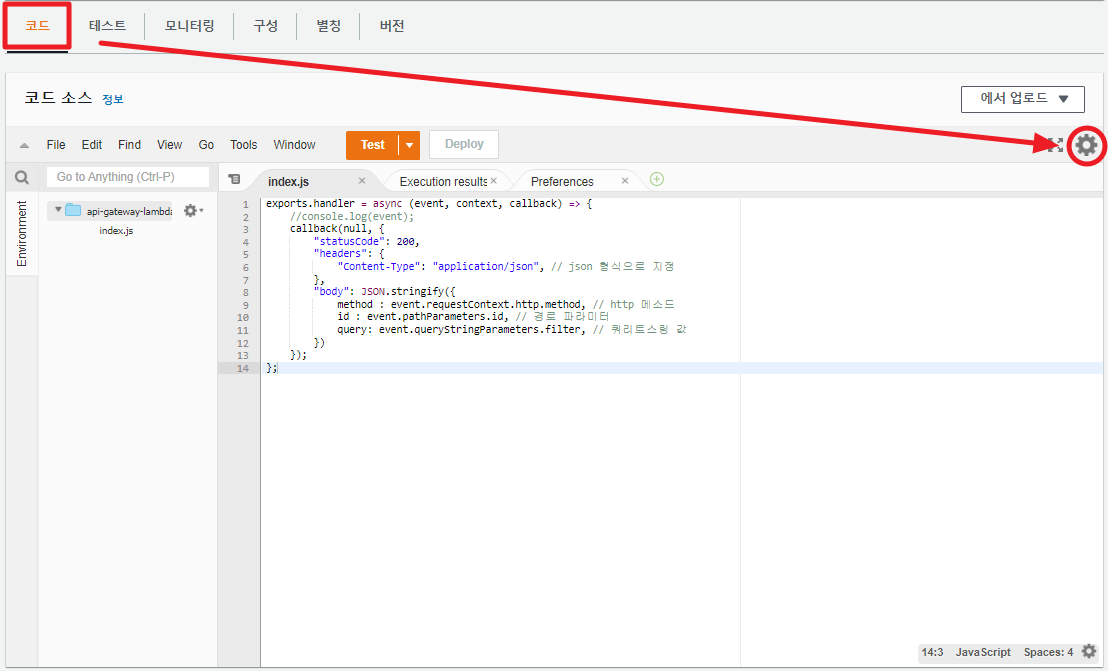 lambda-code-highlight