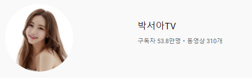 브레이브걸스 탈퇴 멤버