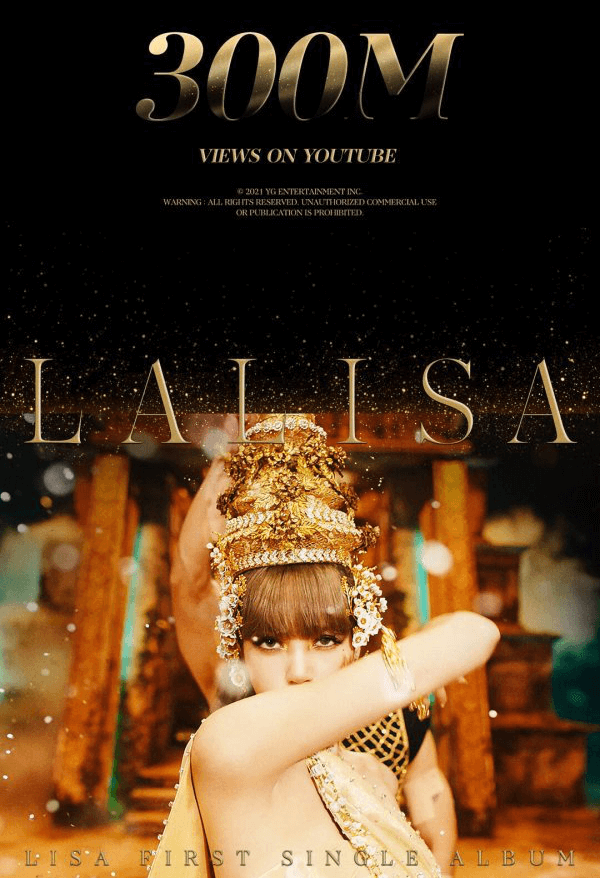 리사-3억뷰
