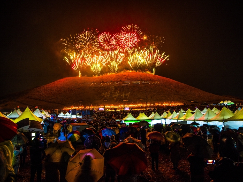 제주들불축제2
