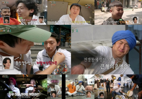 &#39;태어난 김에 세계일주2&#39; [사진=MBC 방송화면 캡처 ]