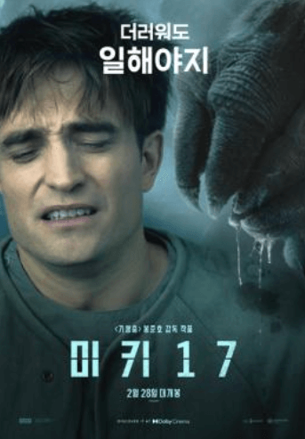 예매 앱 프로모션