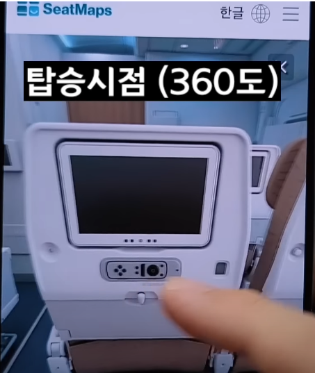 시트맵스
