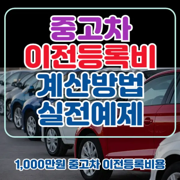 포스팅-썸네일