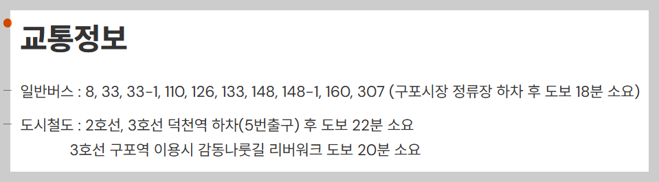 부산 밀 페스티벌