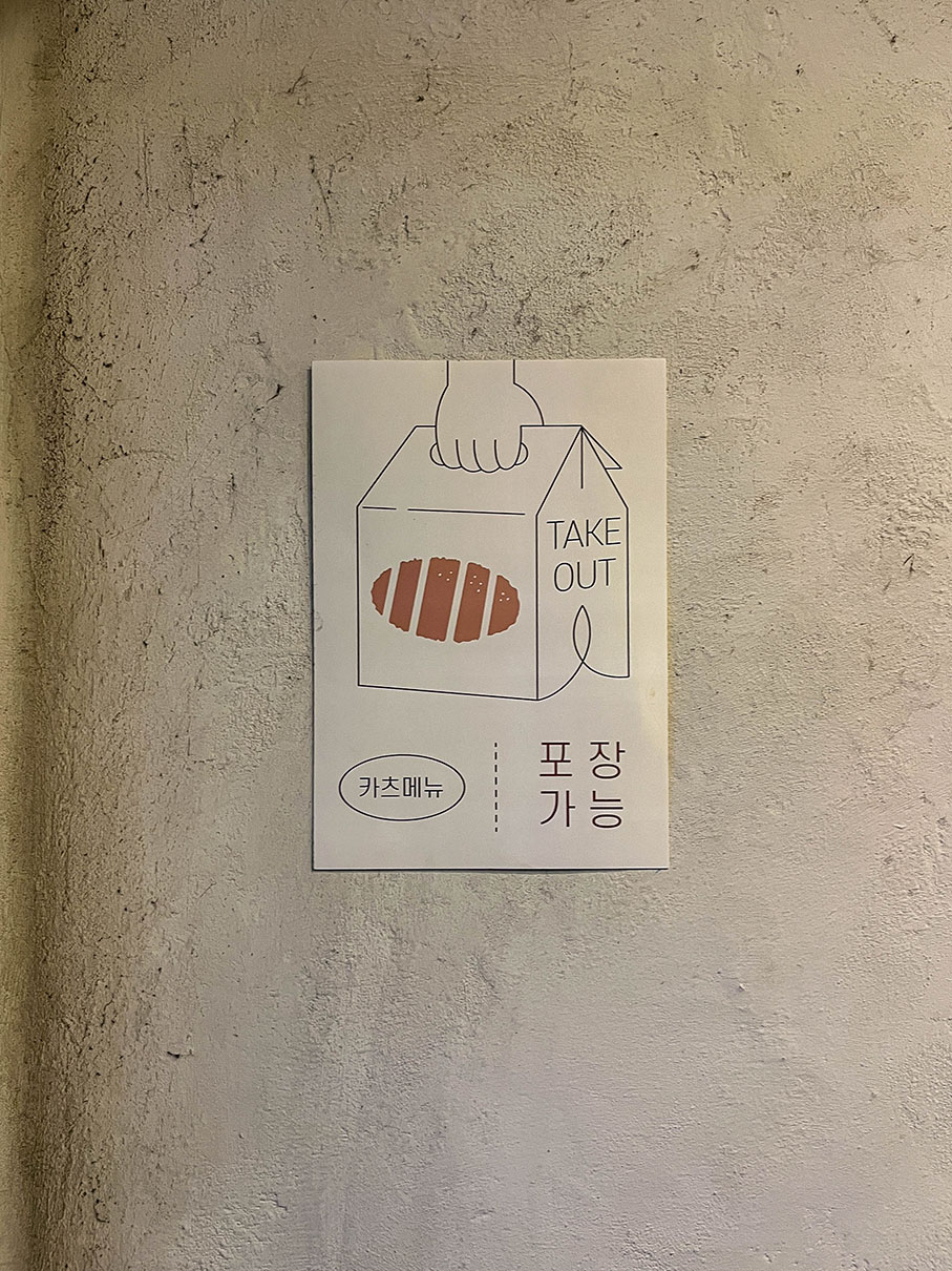 대구 신천동 심지 내부