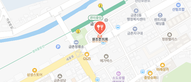전현무계획4-파주금촌동-한치횟집