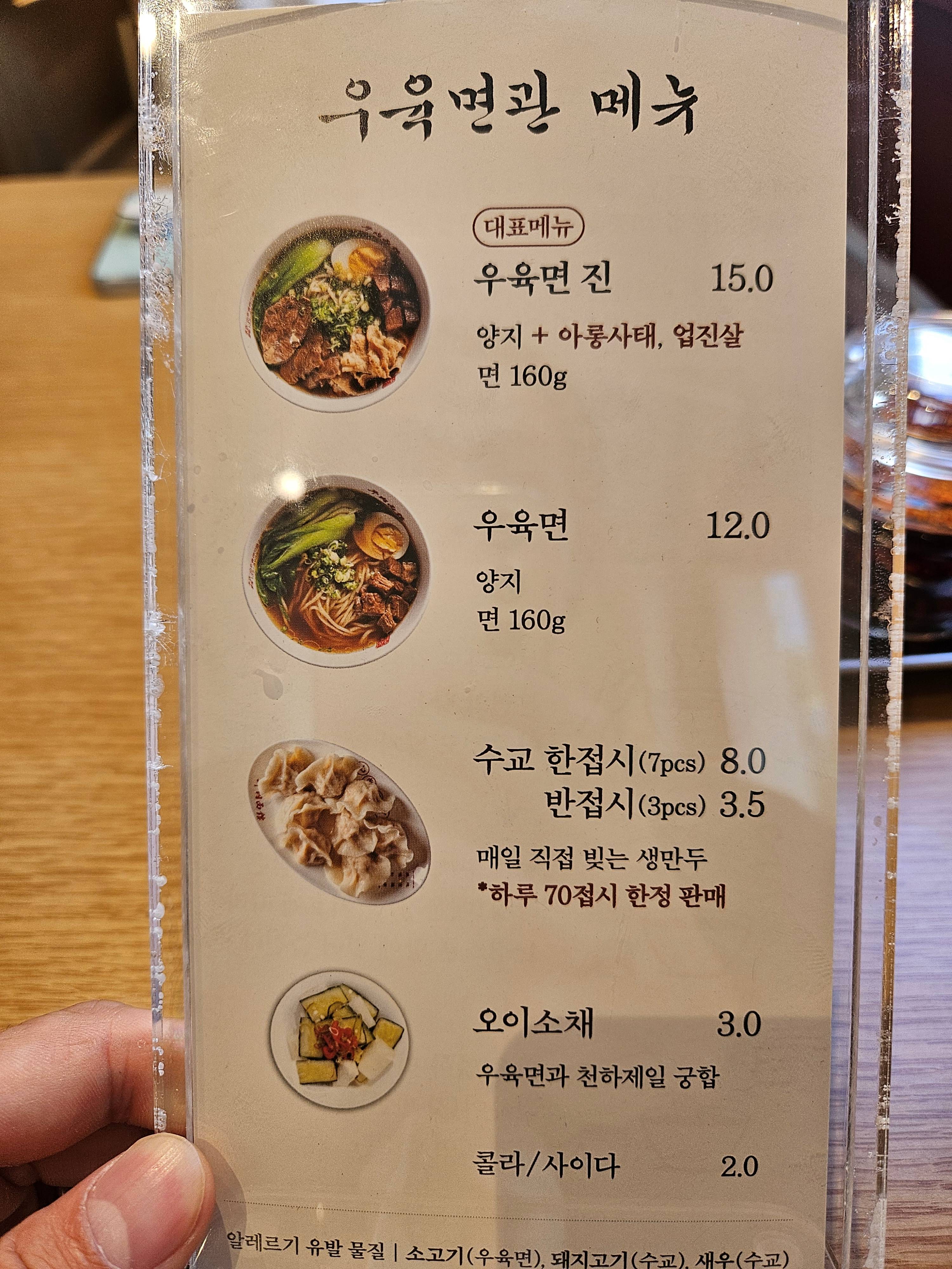 진중우육면관04.jpg