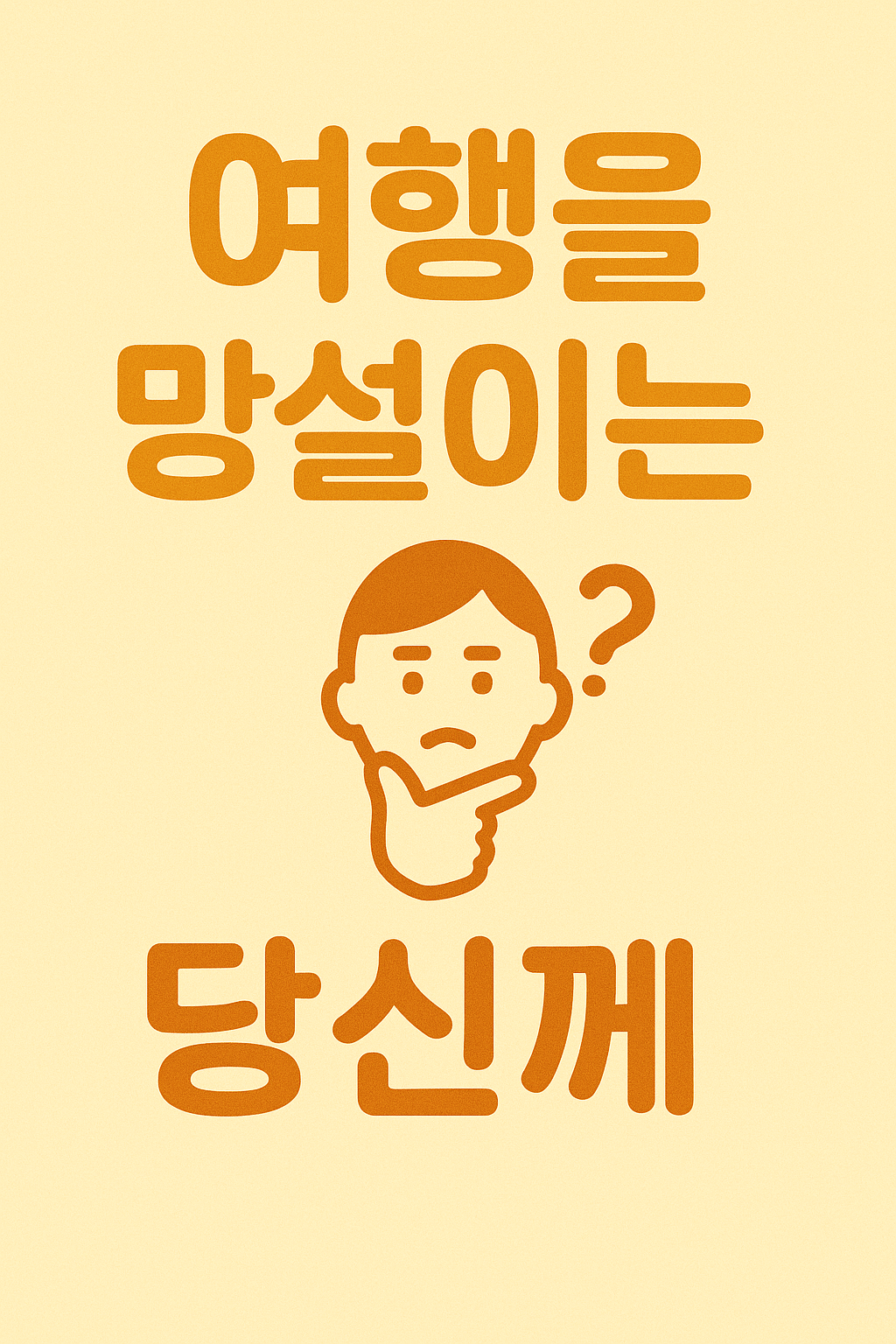 국내 유일! 바다와 사막이 만나는 태안 신두리 여행기