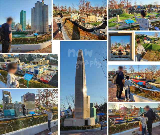 레고랜드-미니랜드